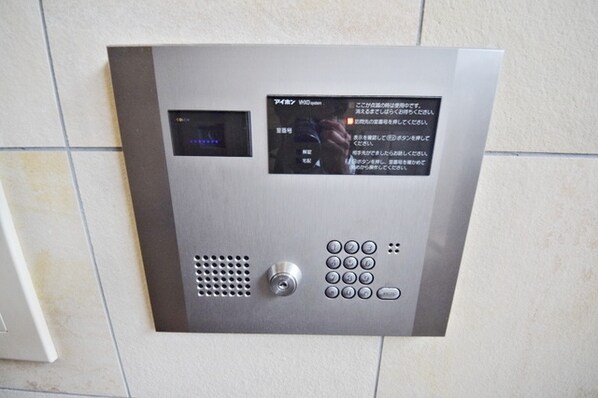 Conde相模原の物件内観写真